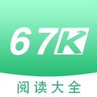 67k小说