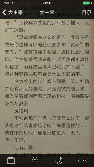 都来读小说网