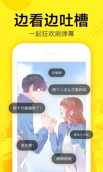 灰司漫画