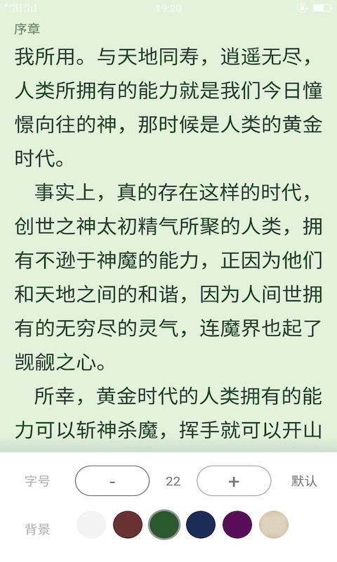 小笔阅读