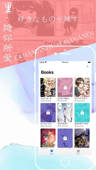 ehviewer白色版1.9.4.0