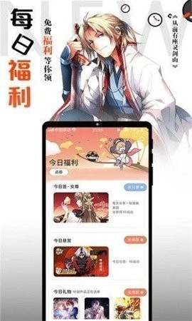 小南瓜漫画免费版