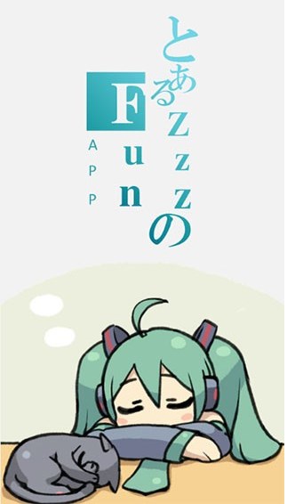 zzzfun动漫