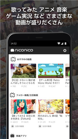 niconico漫画