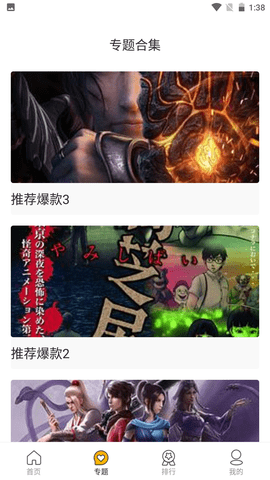 乐乐动漫网