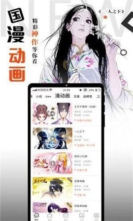 小南瓜漫画免费版