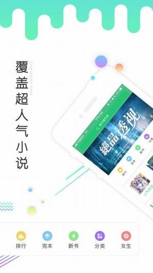 书林文学网页版