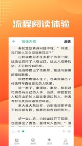 笔趣阁经典去广告