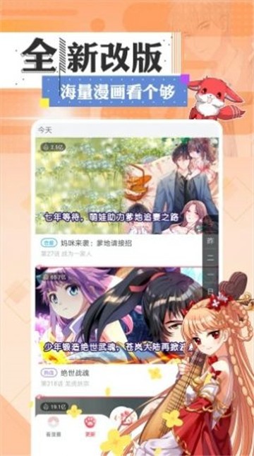 乐多漫画免费大全