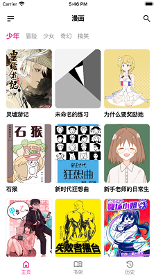 熊小囧漫画