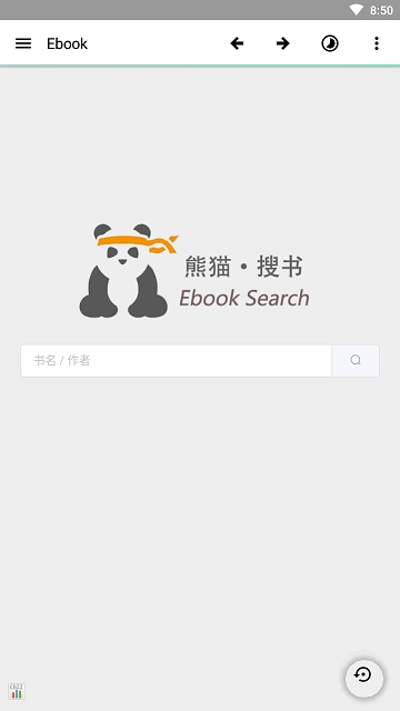 ebook阅读器