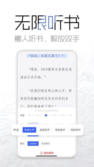 书包小说网