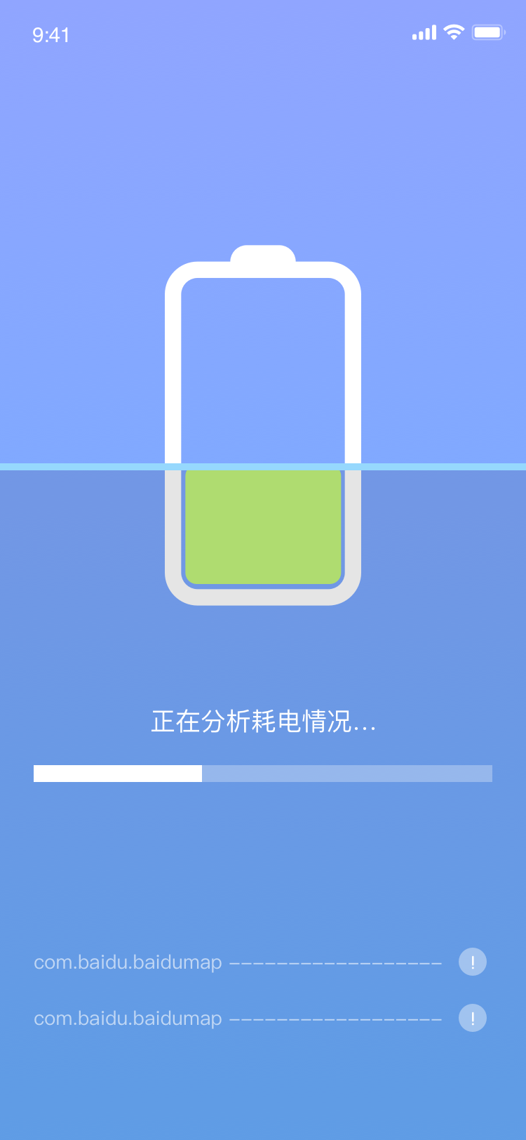 闪寻WiFi