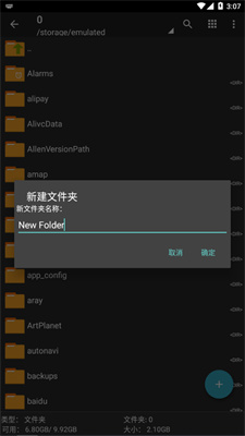 zarchiver pro橙色版