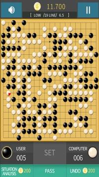 银星围棋