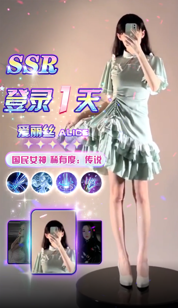 女星好莱坞