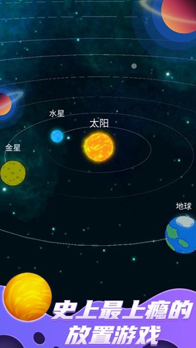 来捏个宇宙