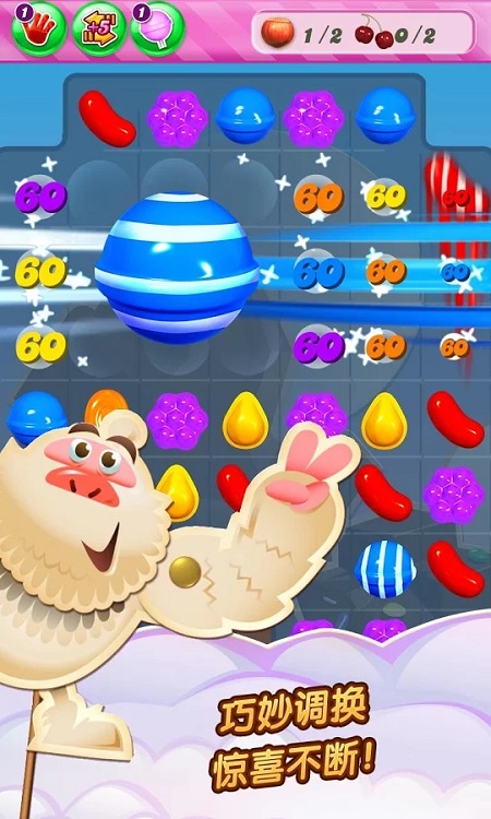 candy crush saga正版