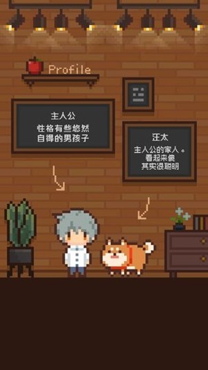 像素小屋