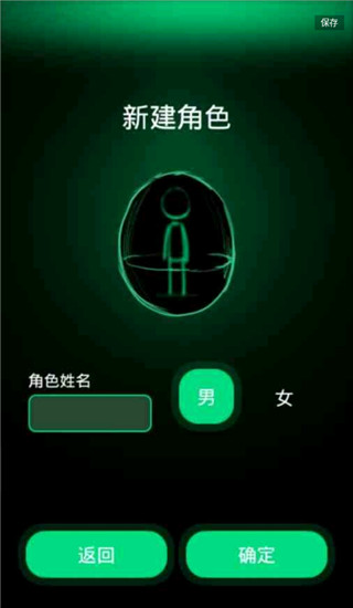 逗比人生无删减