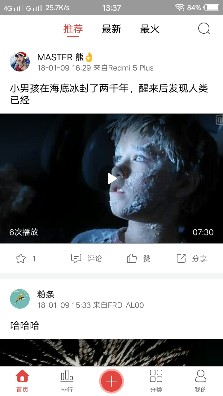 樱桃视频 (不发布)