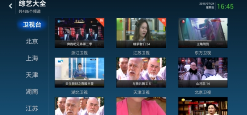 风云tv