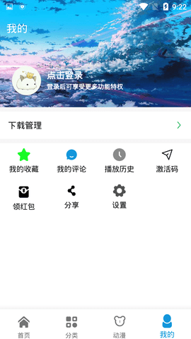 日剧天堂网