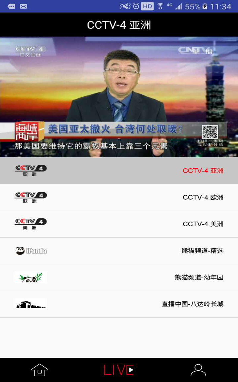 CCTV.com