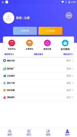 乐播传媒