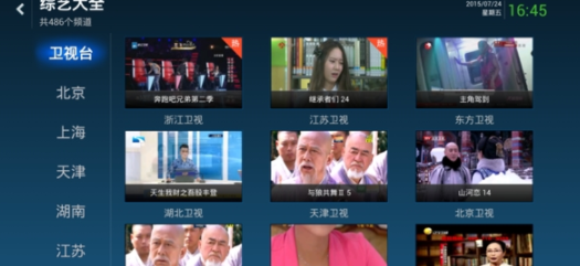 风云tv