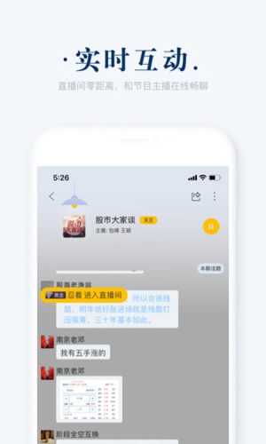 阿基米德FMapp