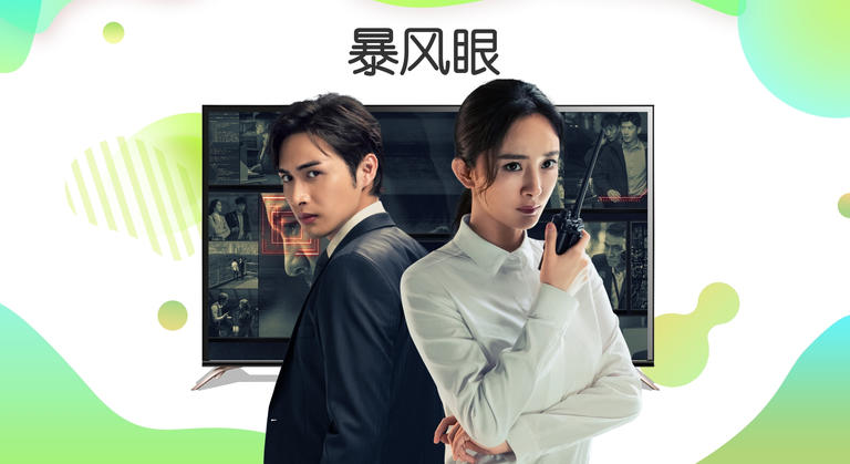 银河奇异果TV版