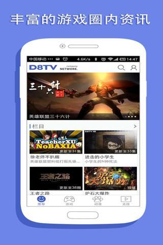 D8TV