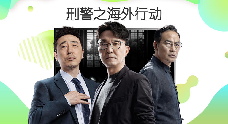 银河奇异果TV版