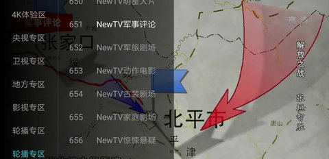 马各它TV