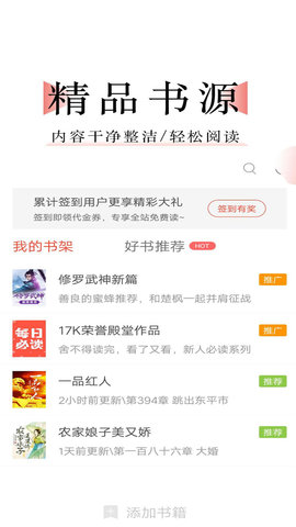 小书亭无广告