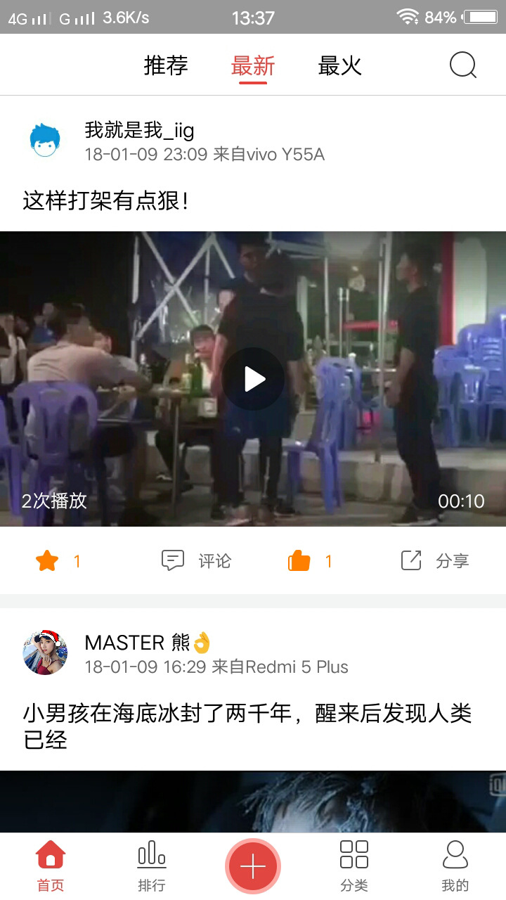 樱桃视频 (不发布)